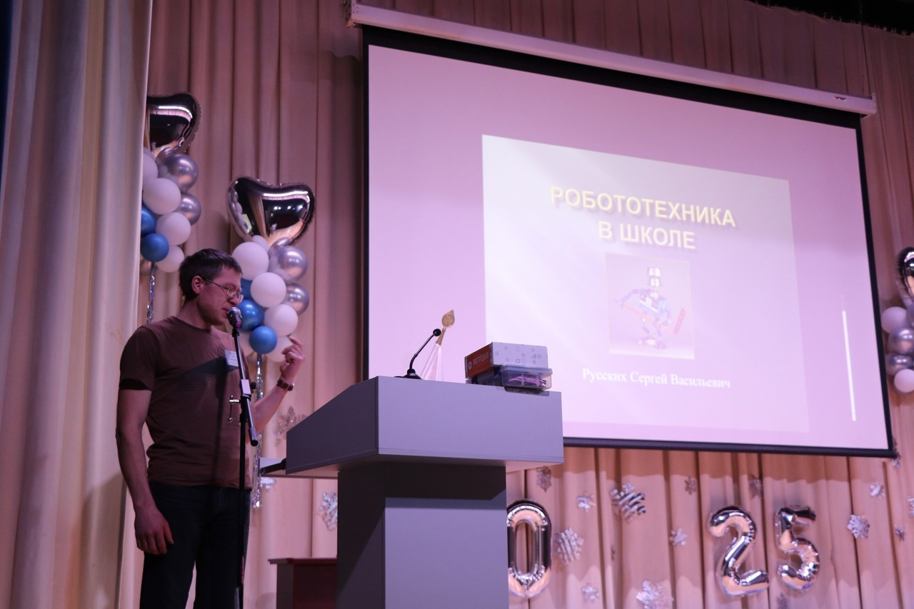 Окружной семинар.
